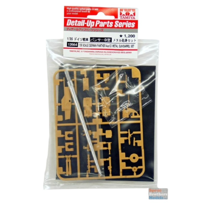 tamiya-1-35-german-jagdpanzer-iv-70-v-lang-metal-barrel-set Tamiya 1/35 German Jagdpanzer IV / 70(V) Lang Metal Barrel Set