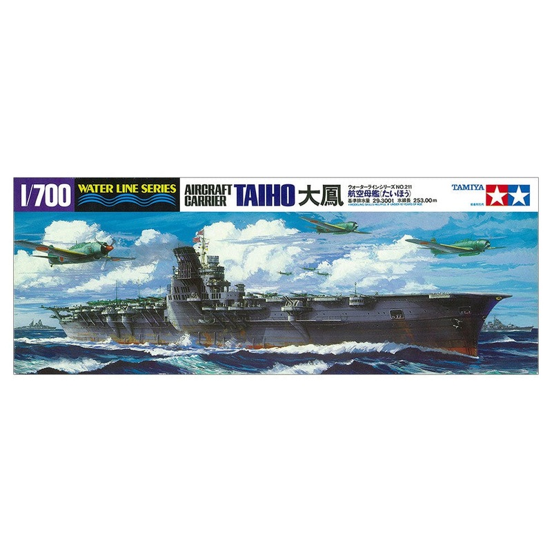 1-700-taiho-aircraft-carrier 1/700 Taiho Aircraft Carrier