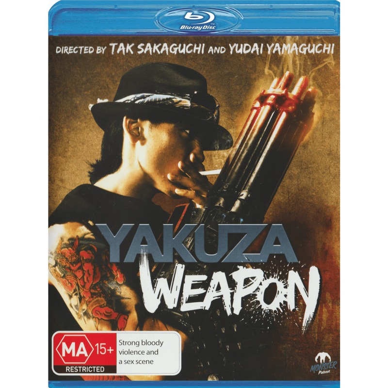 yakuza-weapon Yakuza Weapon