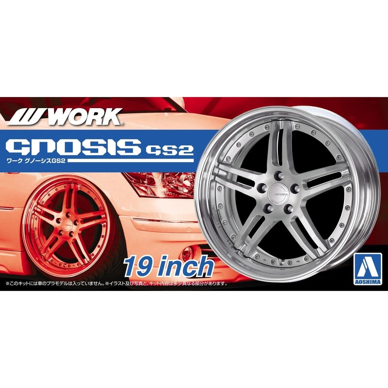 aoshima-1-24-work-gnosis-gs2-19 Aoshima 1/24 Work Gnosis GS2 19