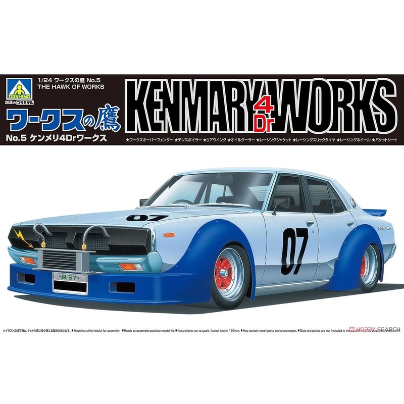 aoshima-1-24-kenmary-4dr-works Aoshima 1/24 Kenmary 4DR Works