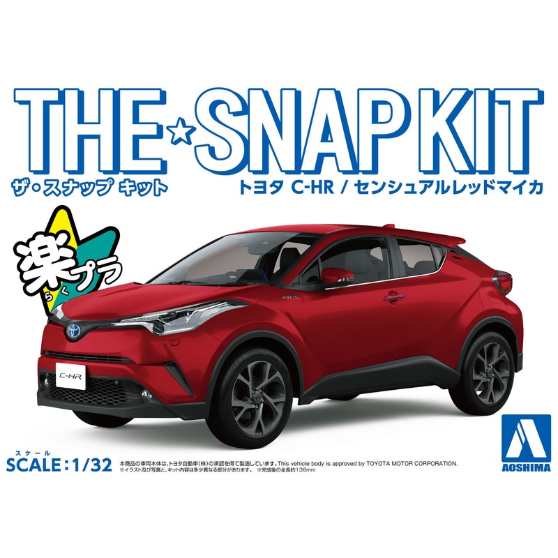 aoshima-1-32-snap-toyota-chr-sensual-red-mica Aoshima 1/32 Snap Toyota CHR (Sensual Red Mica)