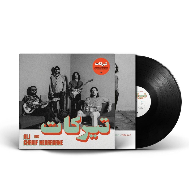 tirakat-vinyl-2026-reissue Tirakat (Vinyl) (2026 Reissue)