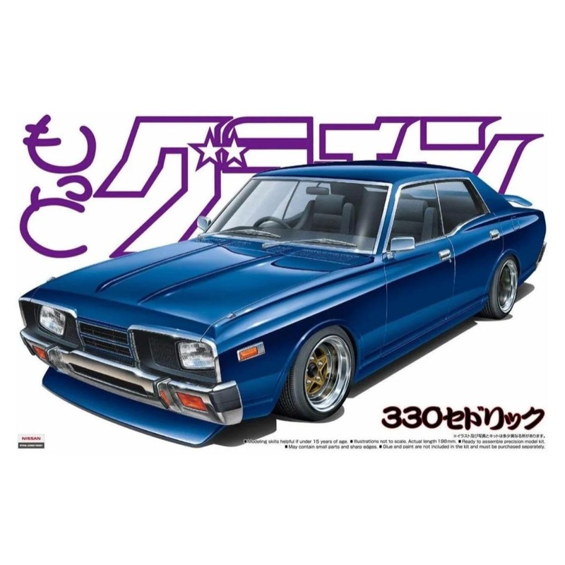 aoshima-1-24-cedric-4dr-ht-2000-sgle-nissan Aoshima 1/24 Cedric 4DR HT 2000 SGLE Nissan