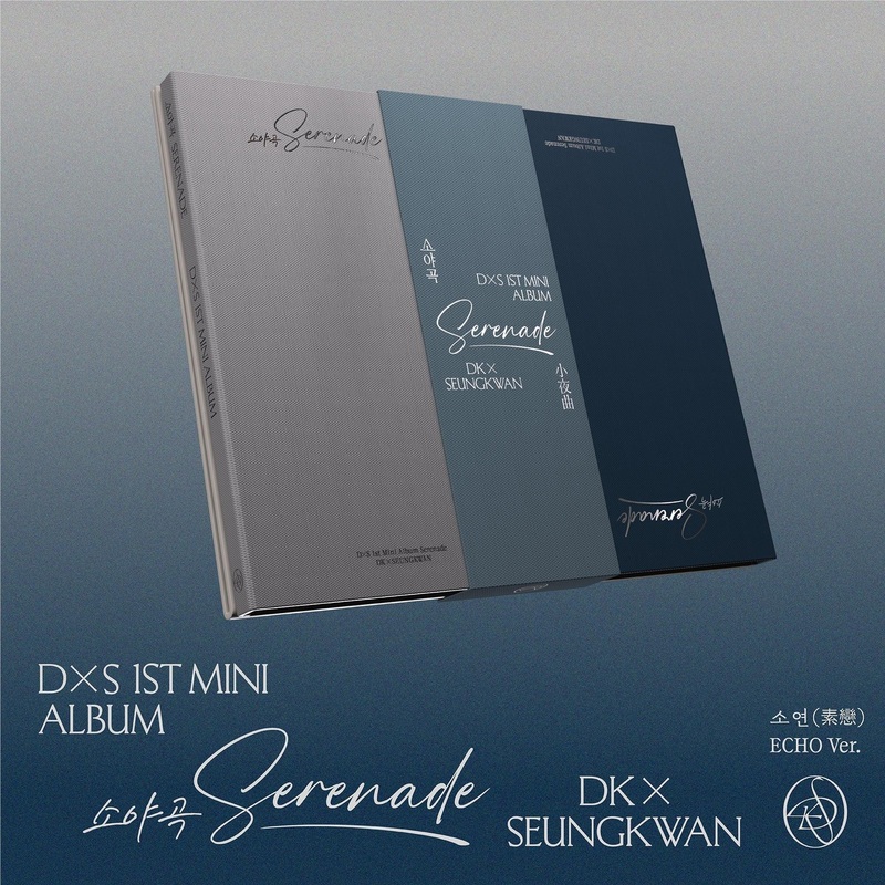 dxs-1st-mini-album-serenade-echo-ver-import DxS 1st Mini Album 'Serenade' (ECHO Ver.) (Import)