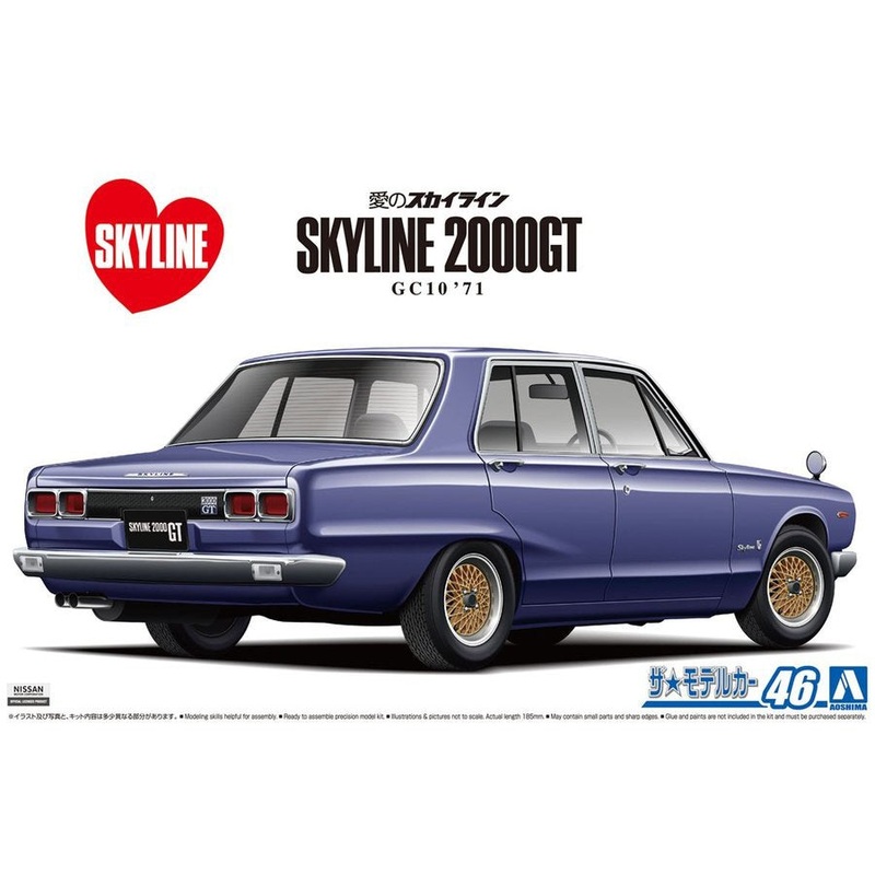aoshima-1-24-nissan-gc10-skyline-2000gt-71 Aoshima 1/24 Nissan GC10 Skyline 2000GT 71
