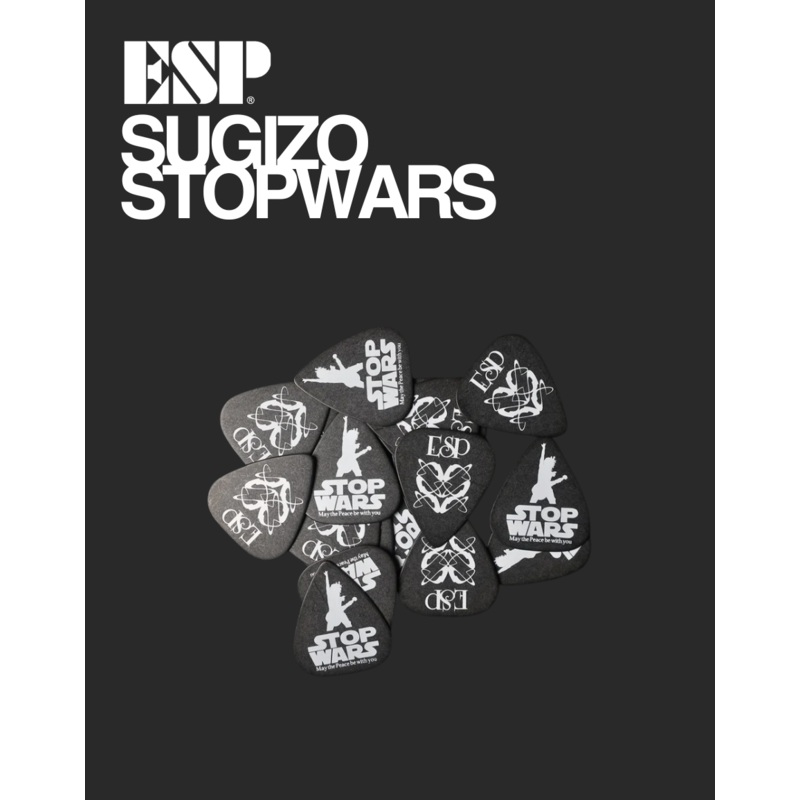 esp-sugizo-stopwars ESP Sugizo StopWars
