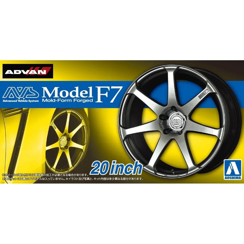 aoshima-1-24-avs-model-f7-20 Aoshima 1/24 AVS Model F7 20