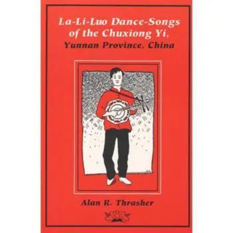 la-li-luo-dance-songs-of-the-chuxiong-yi La-Li-Luo Dance Songs of the Chuxiong Yi
