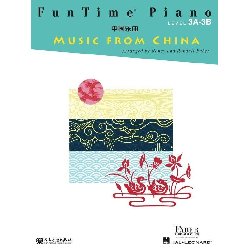 funtime-piano-music-from-china-level-3a-3b FunTime Piano Music from China Level 3A-3B