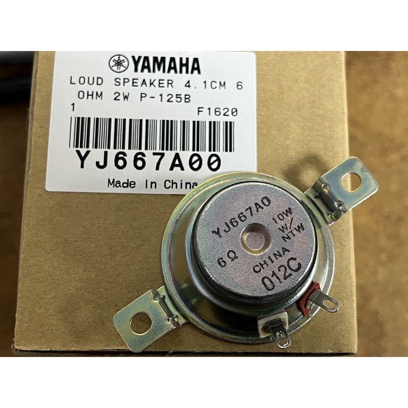 yj667a00-4-1cm-tweeter-6-ohm-for-p125-digital-piano-d YJ667A00 4.1cm tweeter 6 Ohm for P125 digital piano *D