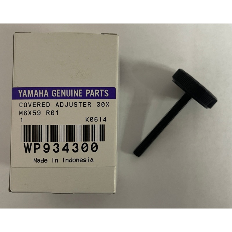 wp934300-covered-adjuster-for-ydps-51 WP934300 covered adjuster for YDPS-51