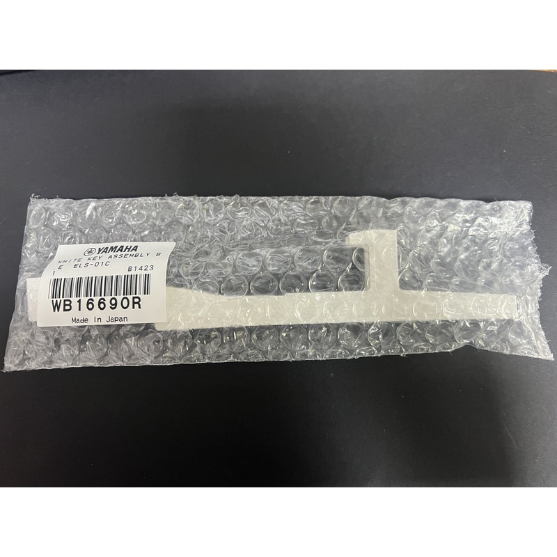 wb16690r-white-key-assembly-b-e-els-01c WB16690R white key assembly B E ELS-01C